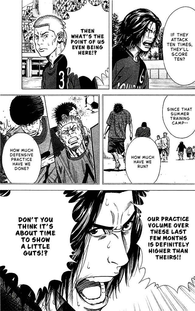 Angel Voice Chapter 87 - Page 15
