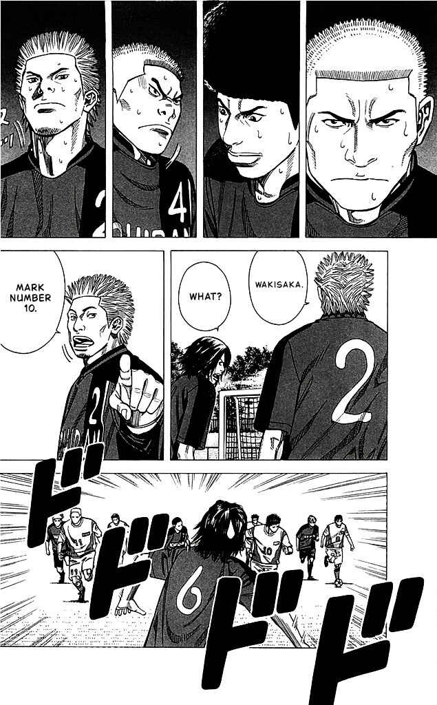 Angel Voice Chapter 87 - Page 16