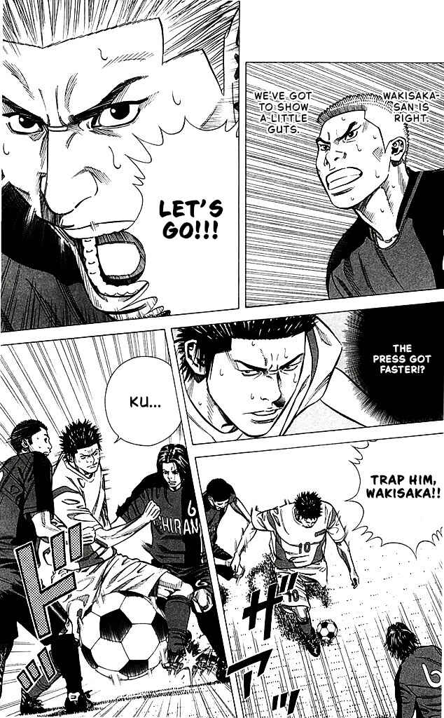 Angel Voice Chapter 87 - Page 17