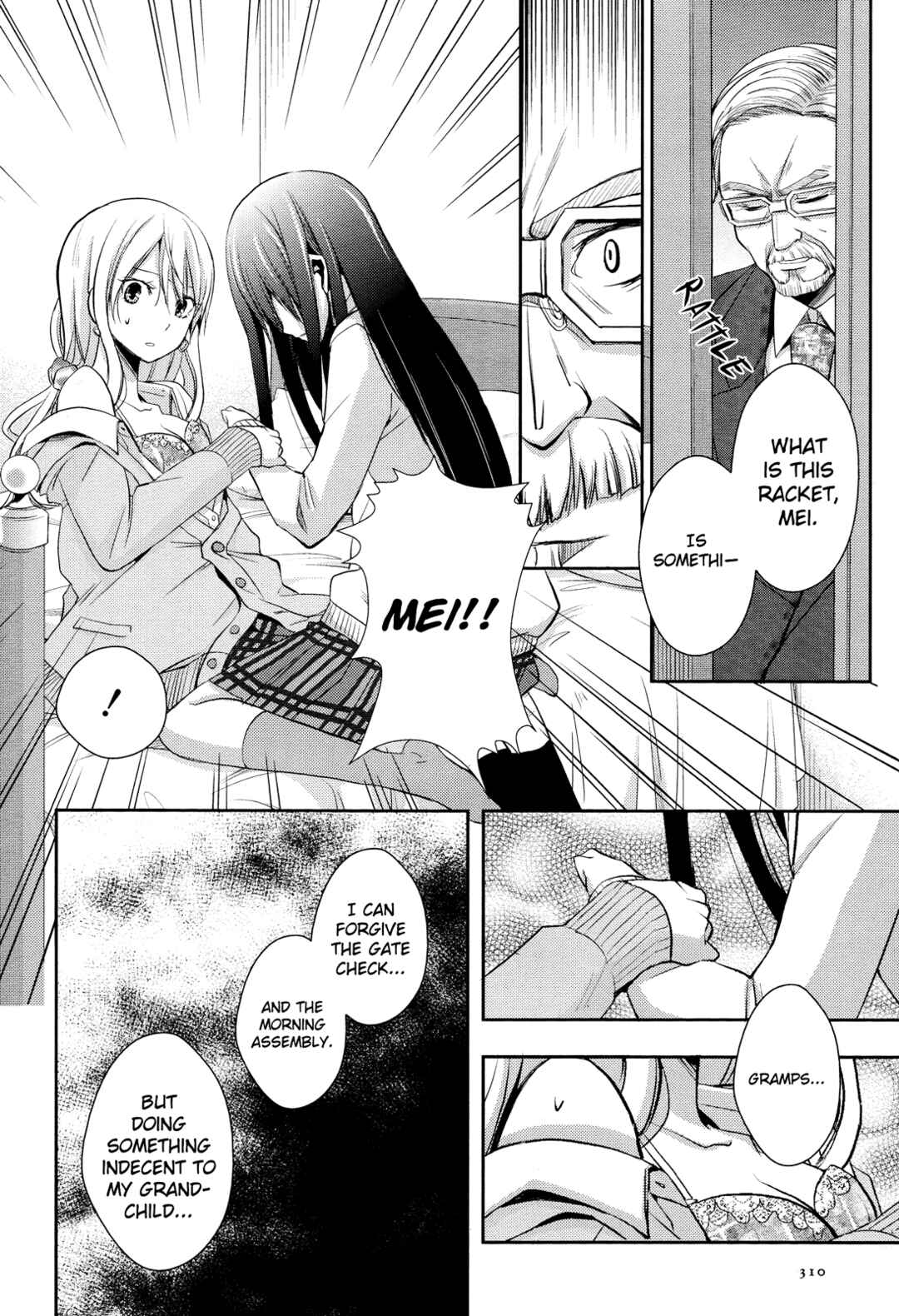 Citrus Chapter 3 - Page 19