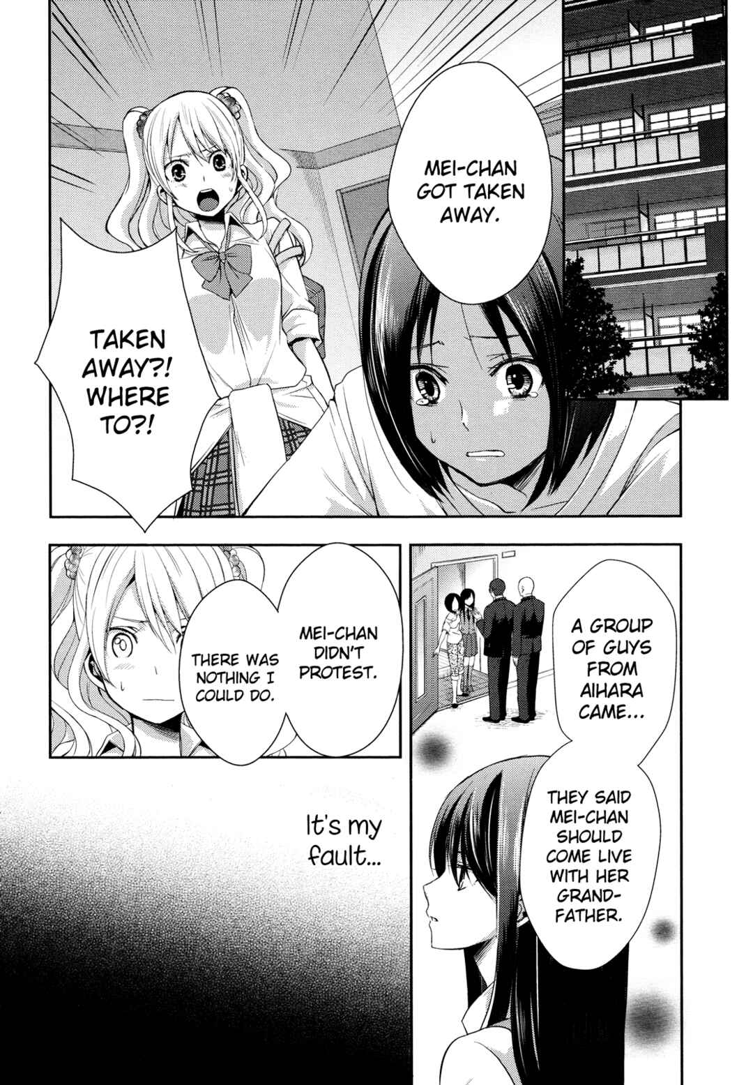 Citrus Chapter 3 - Page 2