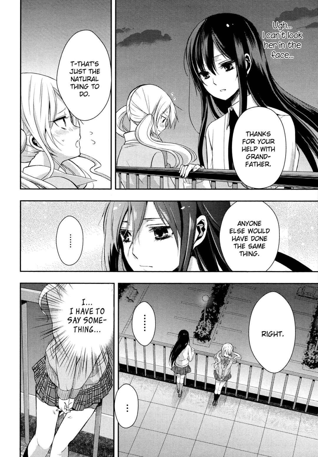 Citrus Chapter 3 - Page 31