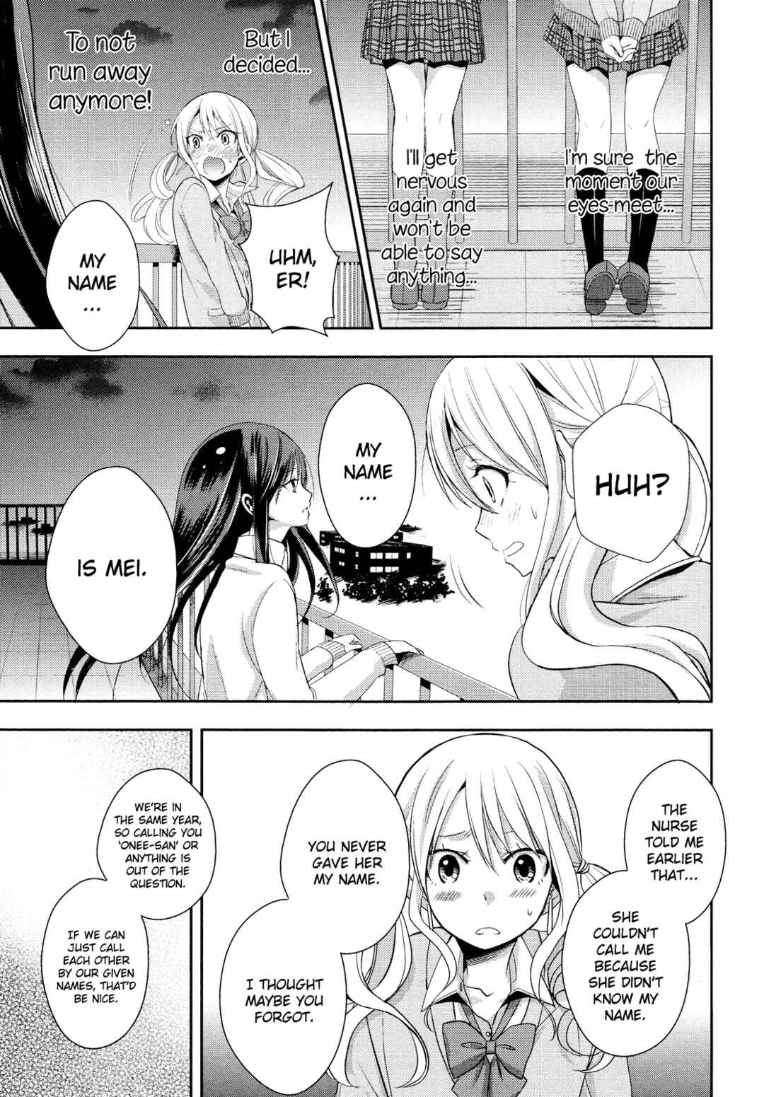 Citrus Chapter 3 - Page 32