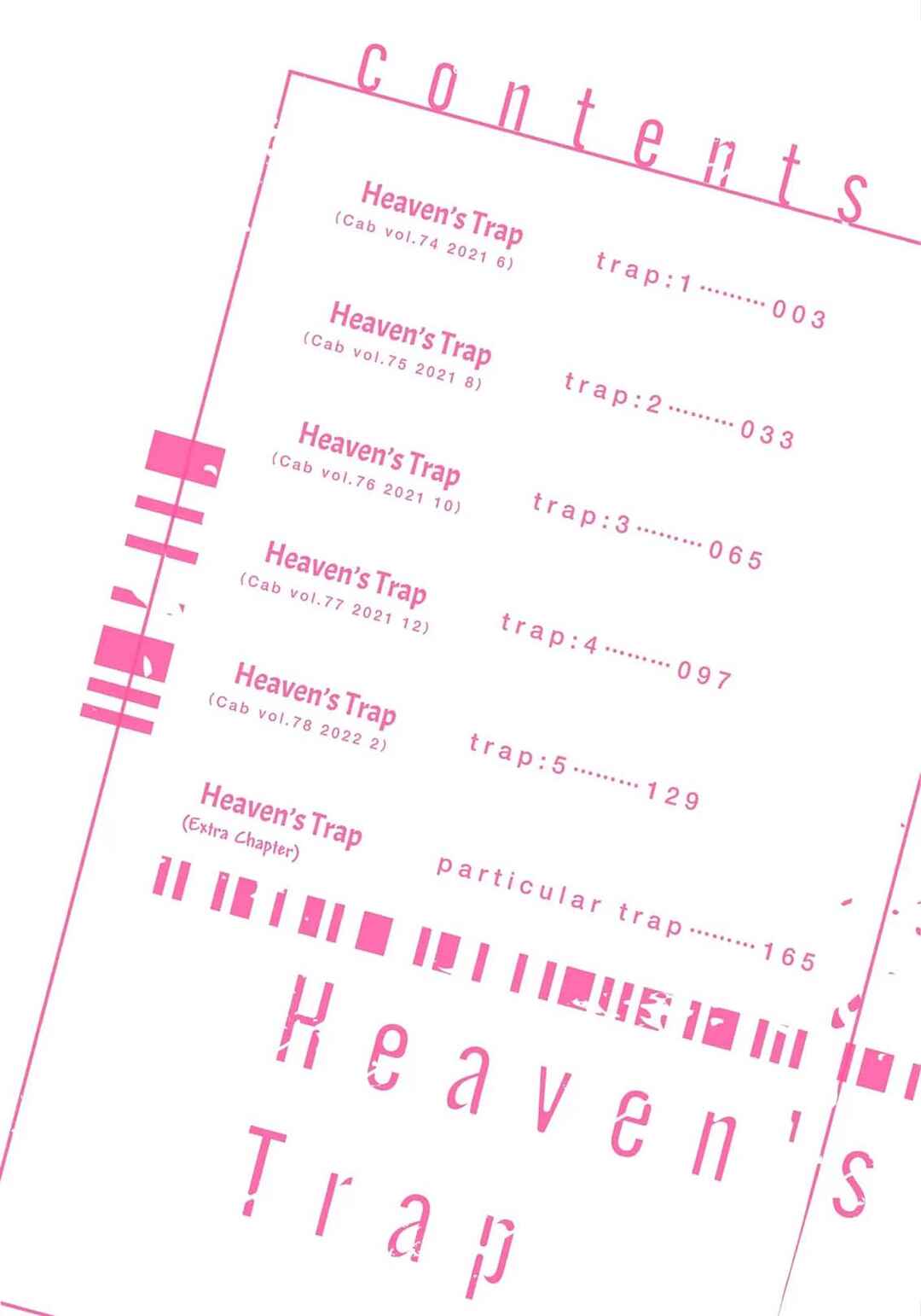 Heaven's Trap Chapter 1 - Page 4