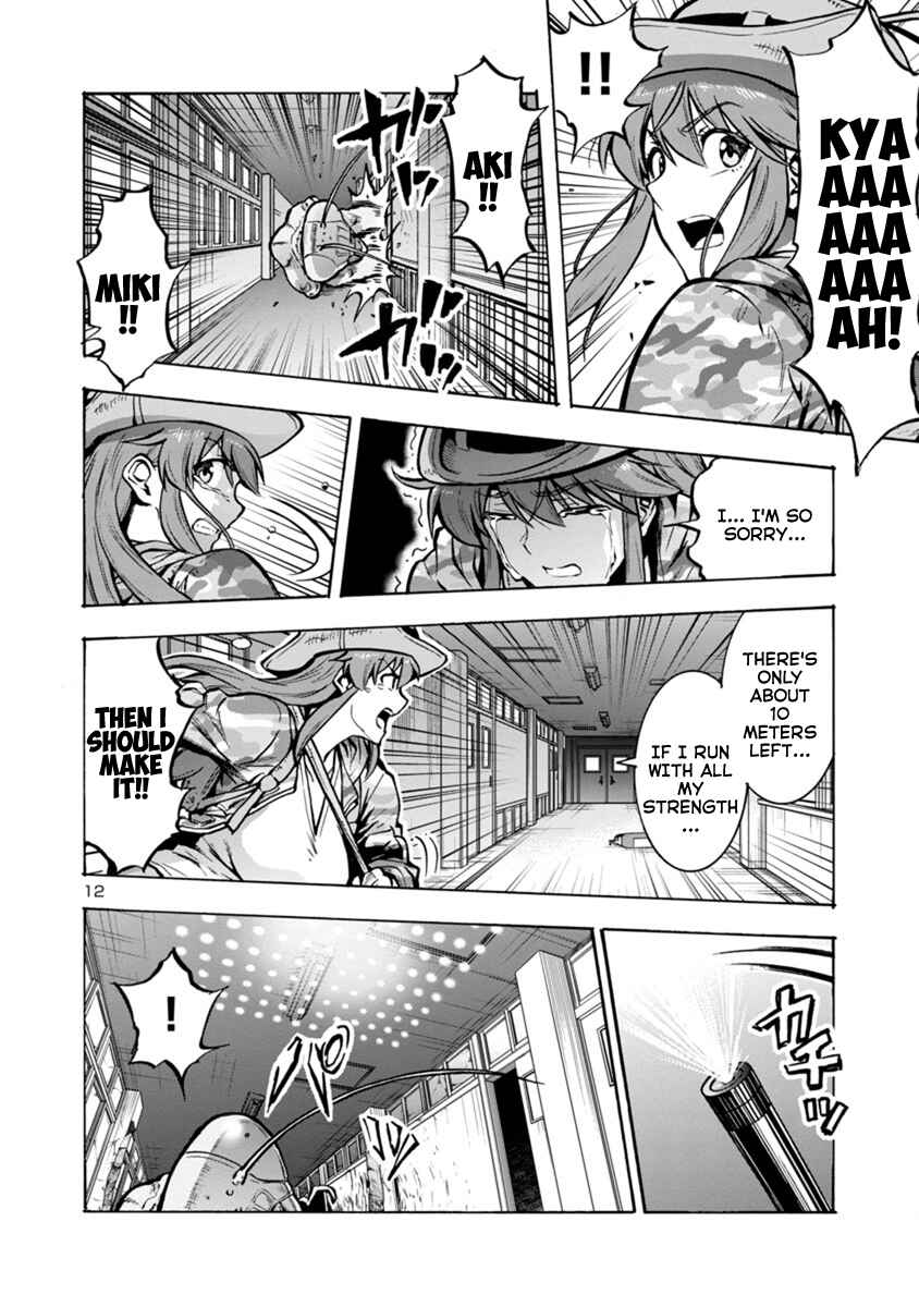 Dai Kyochuu Rettou Chapter 15.2 - Page 12