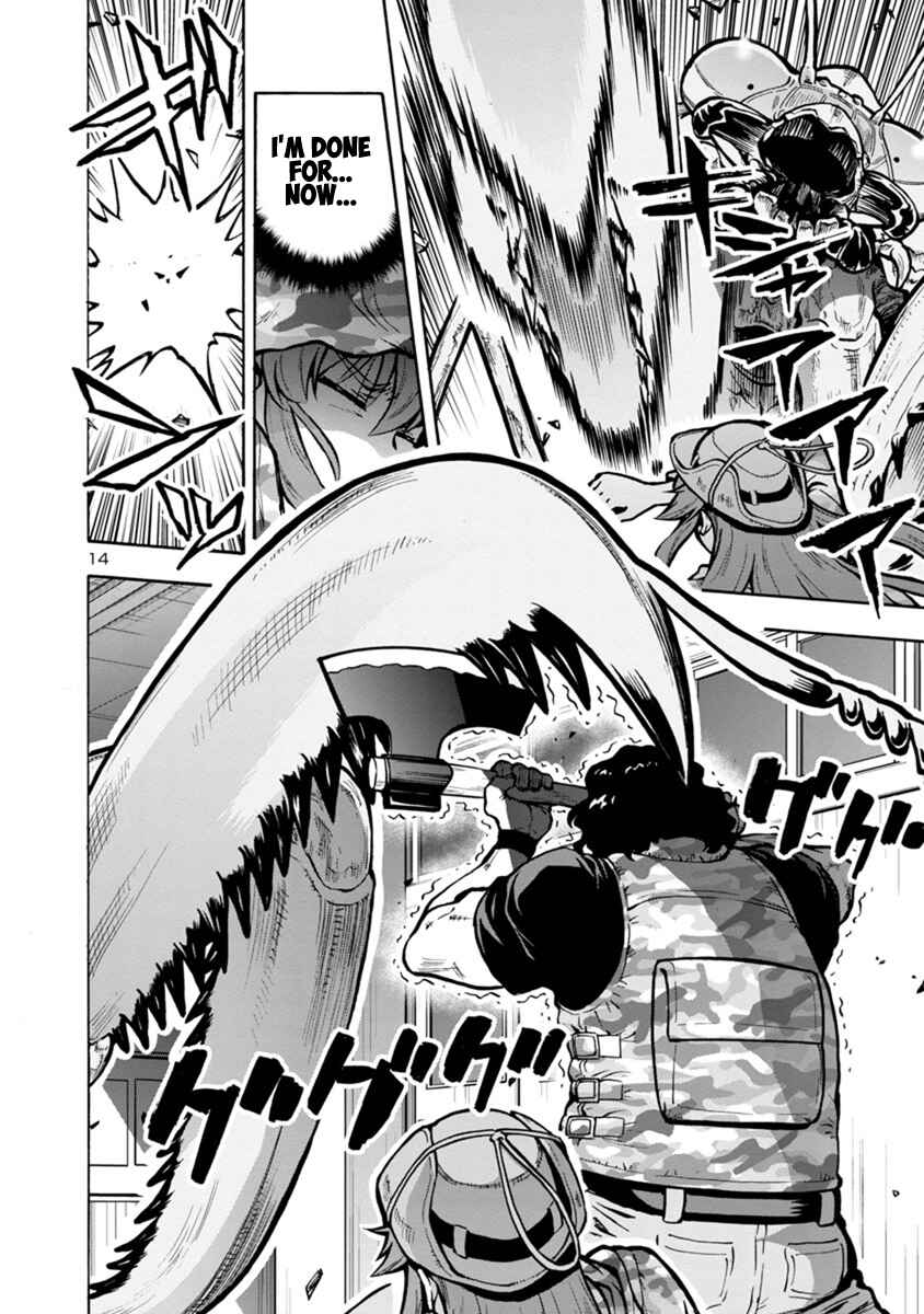 Dai Kyochuu Rettou Chapter 15.2 - Page 14