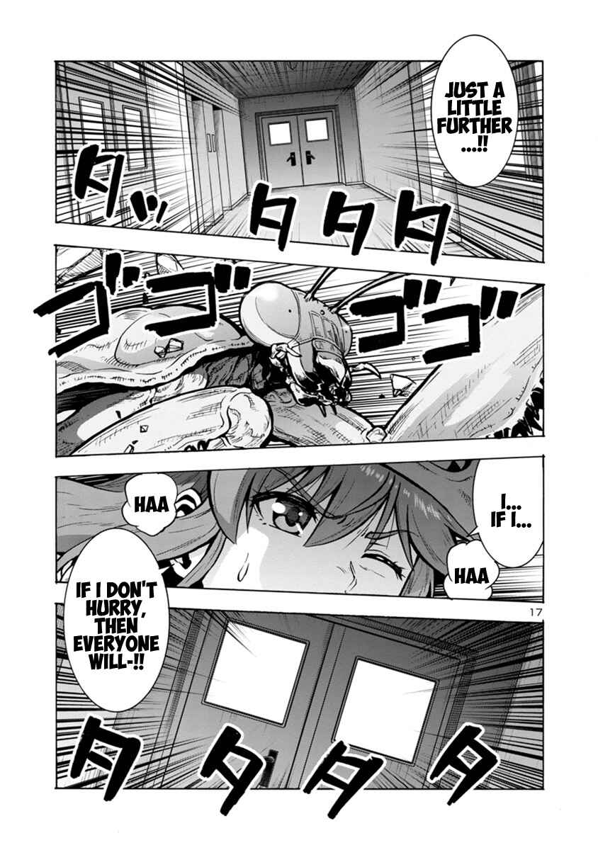 Dai Kyochuu Rettou Chapter 15.2 - Page 17