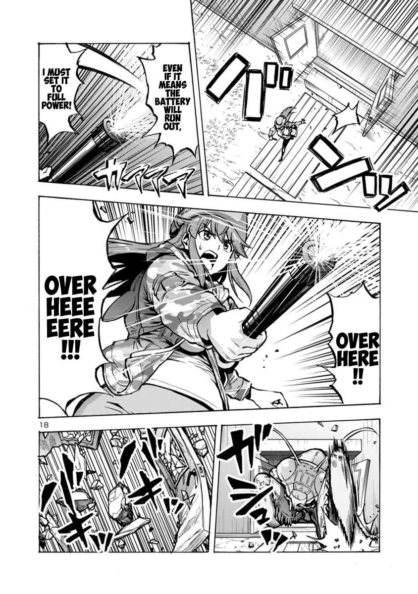 Dai Kyochuu Rettou Chapter 15.2 - Page 18