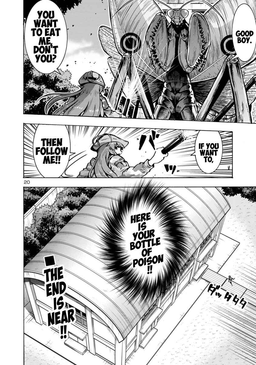 Dai Kyochuu Rettou Chapter 15.2 - Page 20