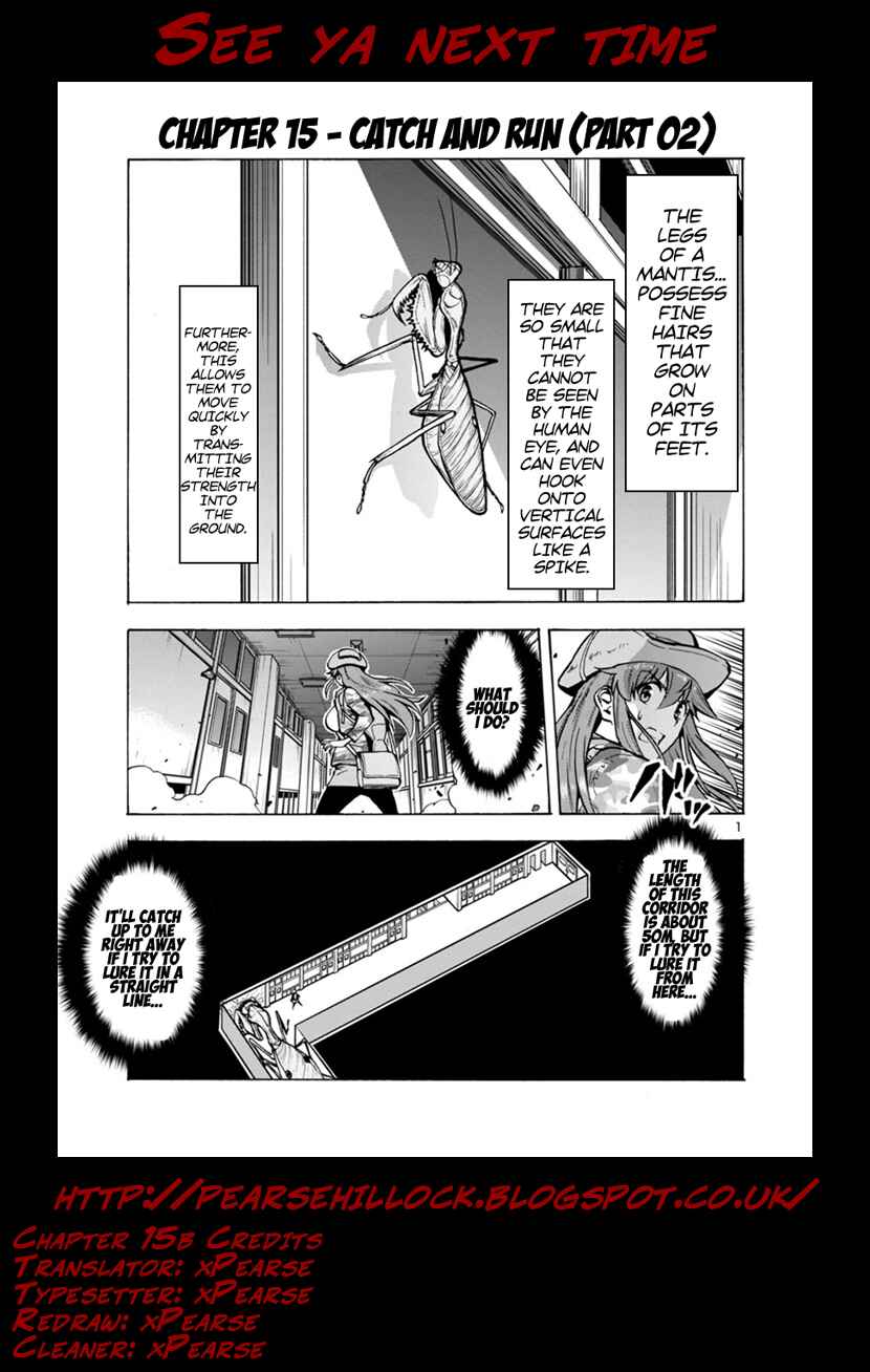 Dai Kyochuu Rettou Chapter 15.2 - Page 23