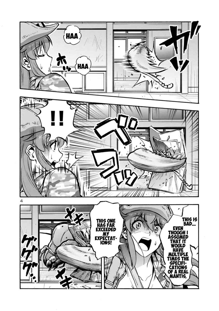 Dai Kyochuu Rettou Chapter 15.2 - Page 4