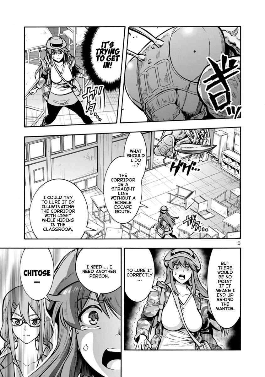 Dai Kyochuu Rettou Chapter 15.2 - Page 5