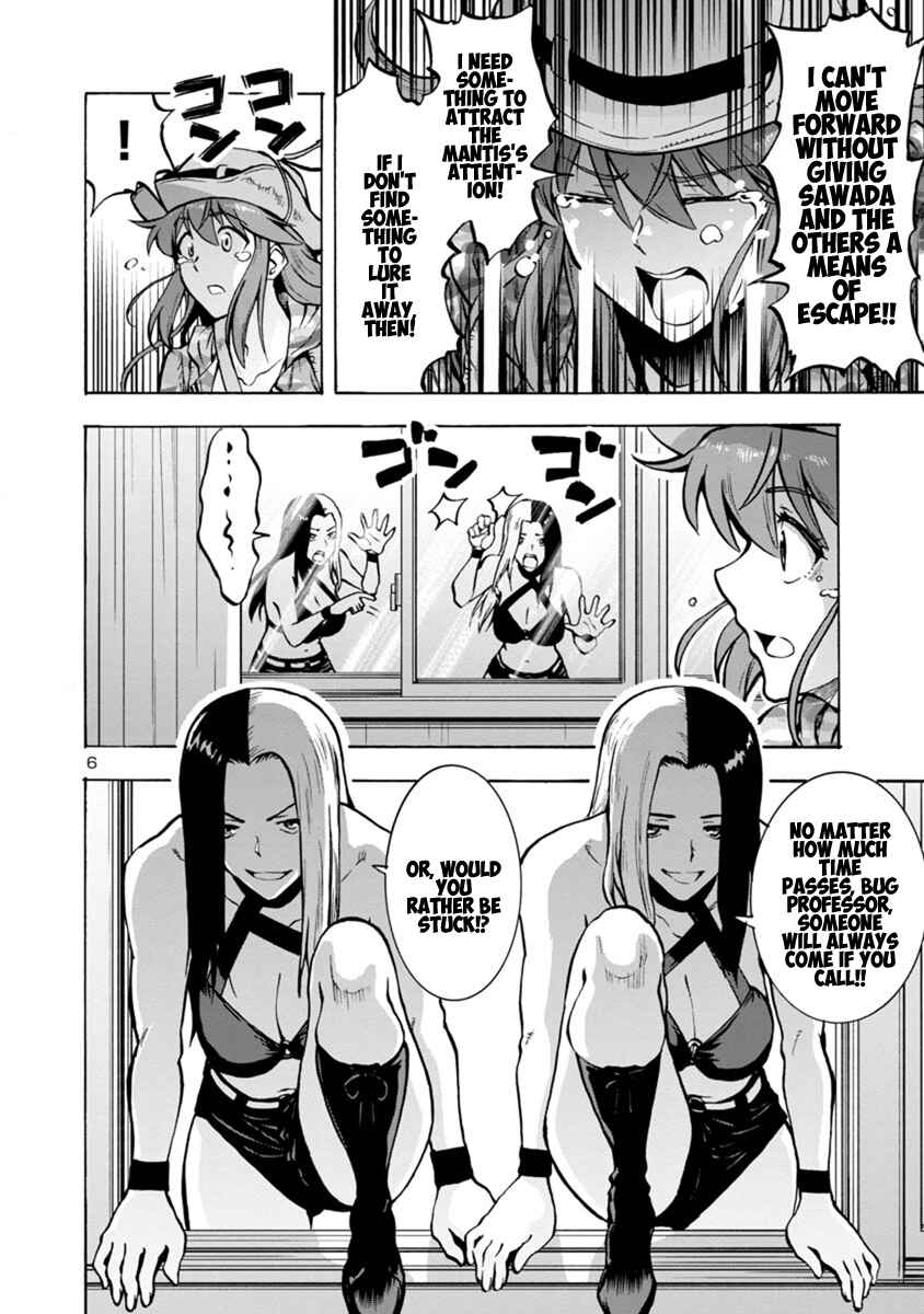 Dai Kyochuu Rettou Chapter 15.2 - Page 6