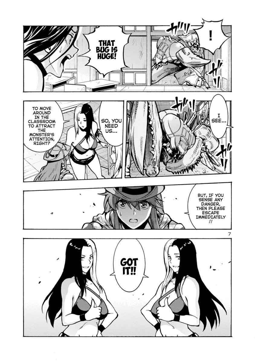 Dai Kyochuu Rettou Chapter 15.2 - Page 7