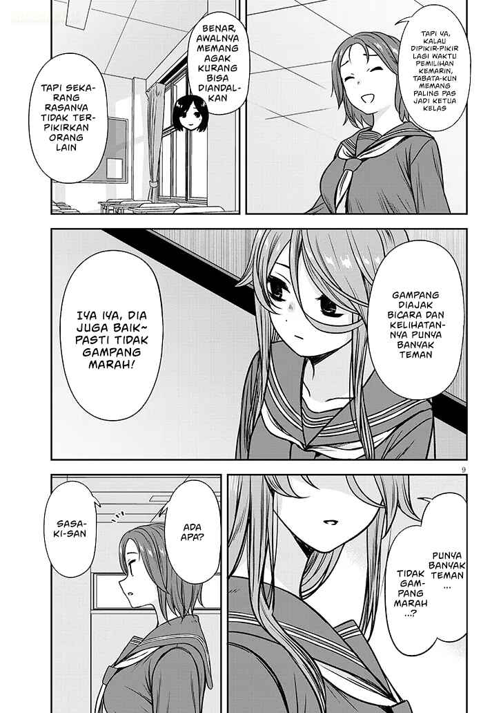 Kurai Ano Ko to Shitai Koto Chapter 80 - Page 10