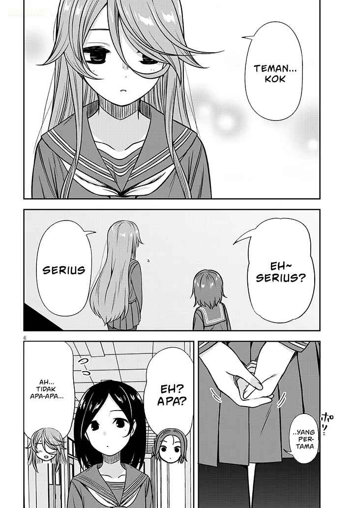 Kurai Ano Ko to Shitai Koto Chapter 80 - Page 7