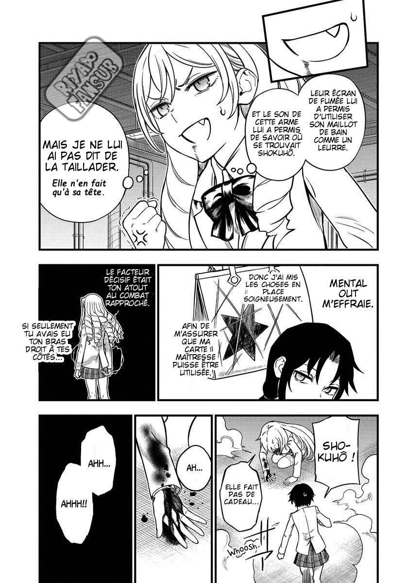 Toaru Majutsu no Index Gaiden - Toaru Kagaku no Mental Out Chapter 12.2 - Page 15