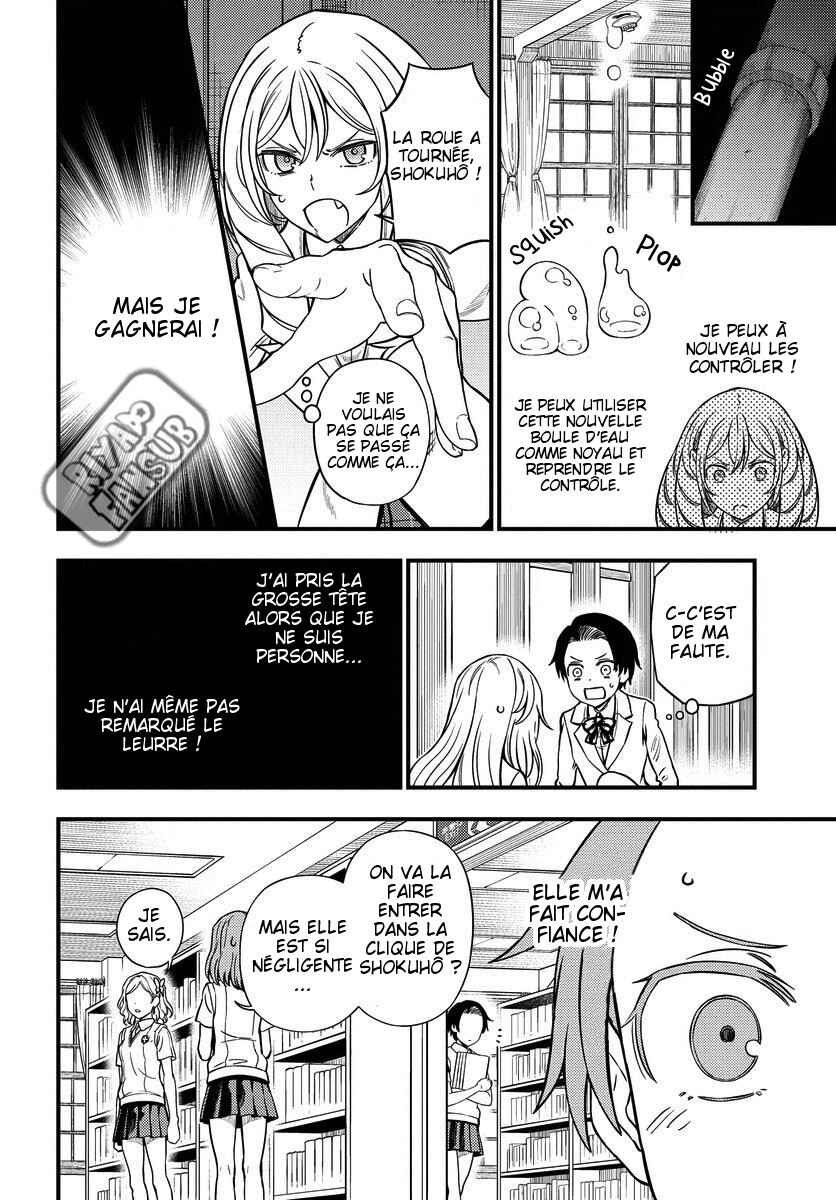 Toaru Majutsu no Index Gaiden - Toaru Kagaku no Mental Out Chapter 12.2 - Page 16