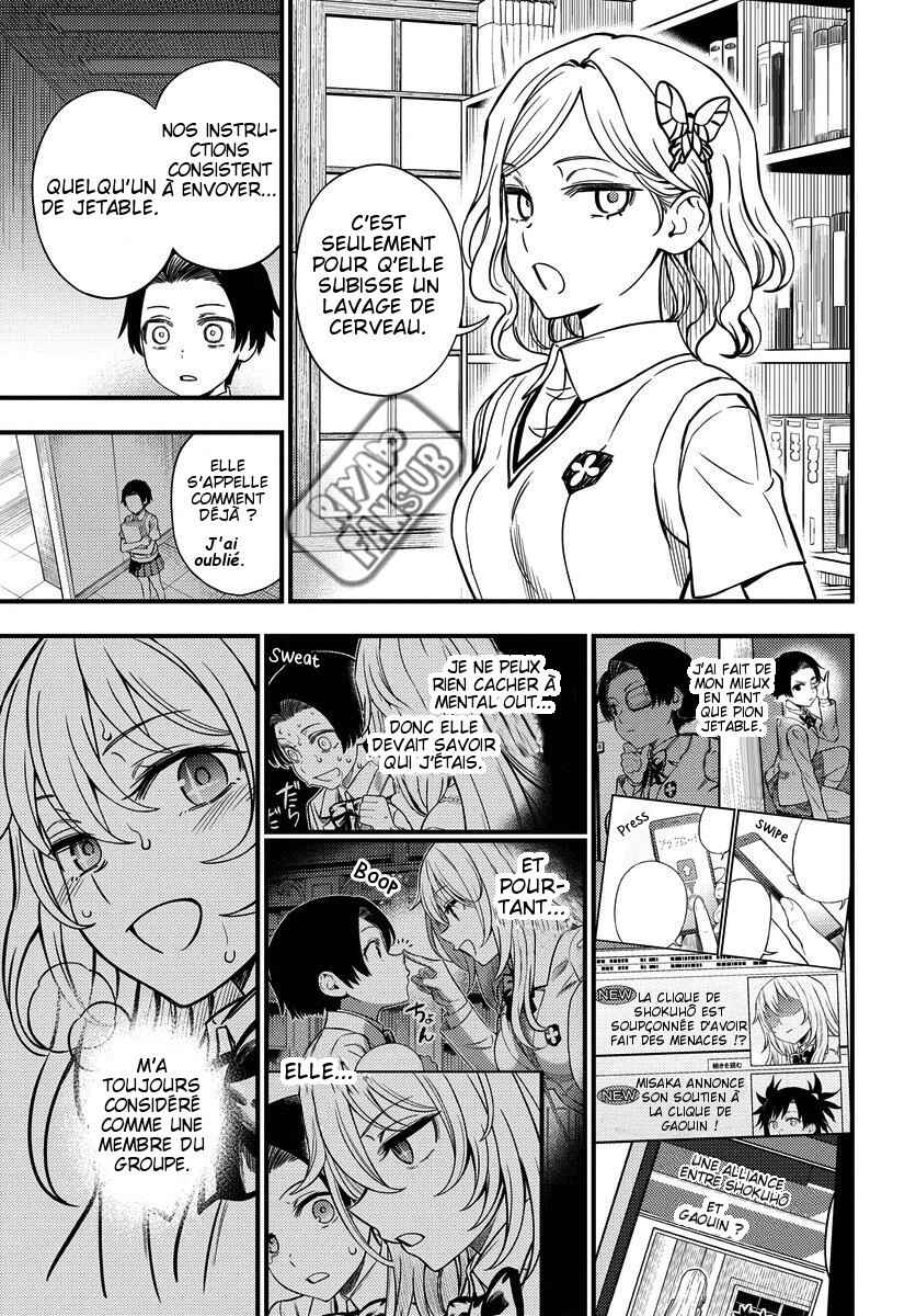 Toaru Majutsu no Index Gaiden - Toaru Kagaku no Mental Out Chapter 12.2 - Page 17