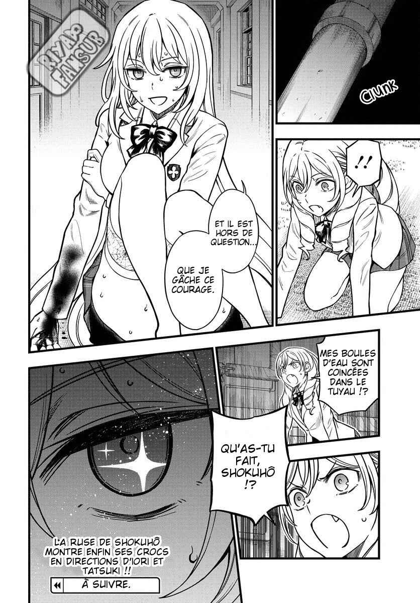 Toaru Majutsu no Index Gaiden - Toaru Kagaku no Mental Out Chapter 12.2 - Page 22