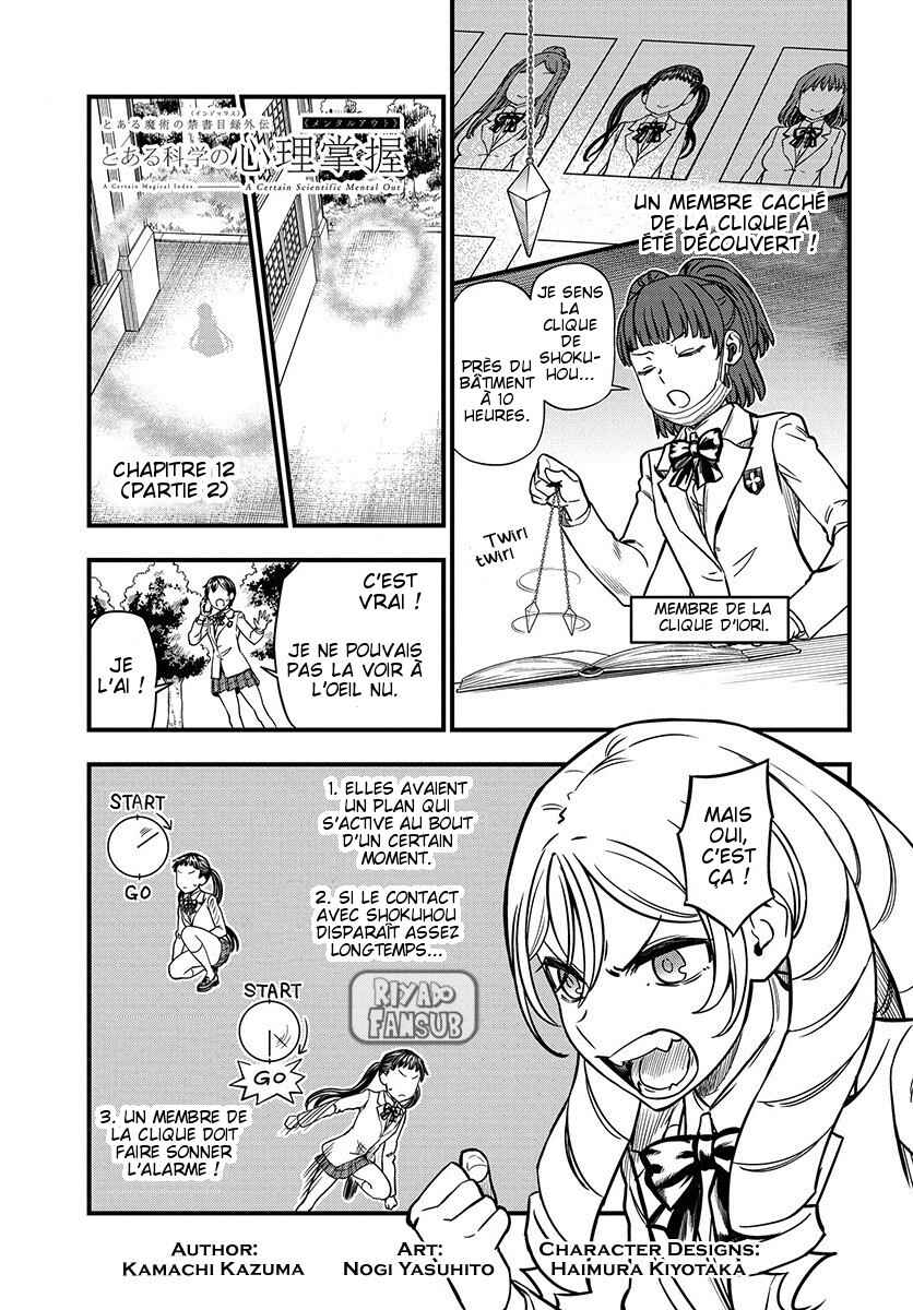 Toaru Majutsu no Index Gaiden - Toaru Kagaku no Mental Out Chapter 12.2 - Page 3