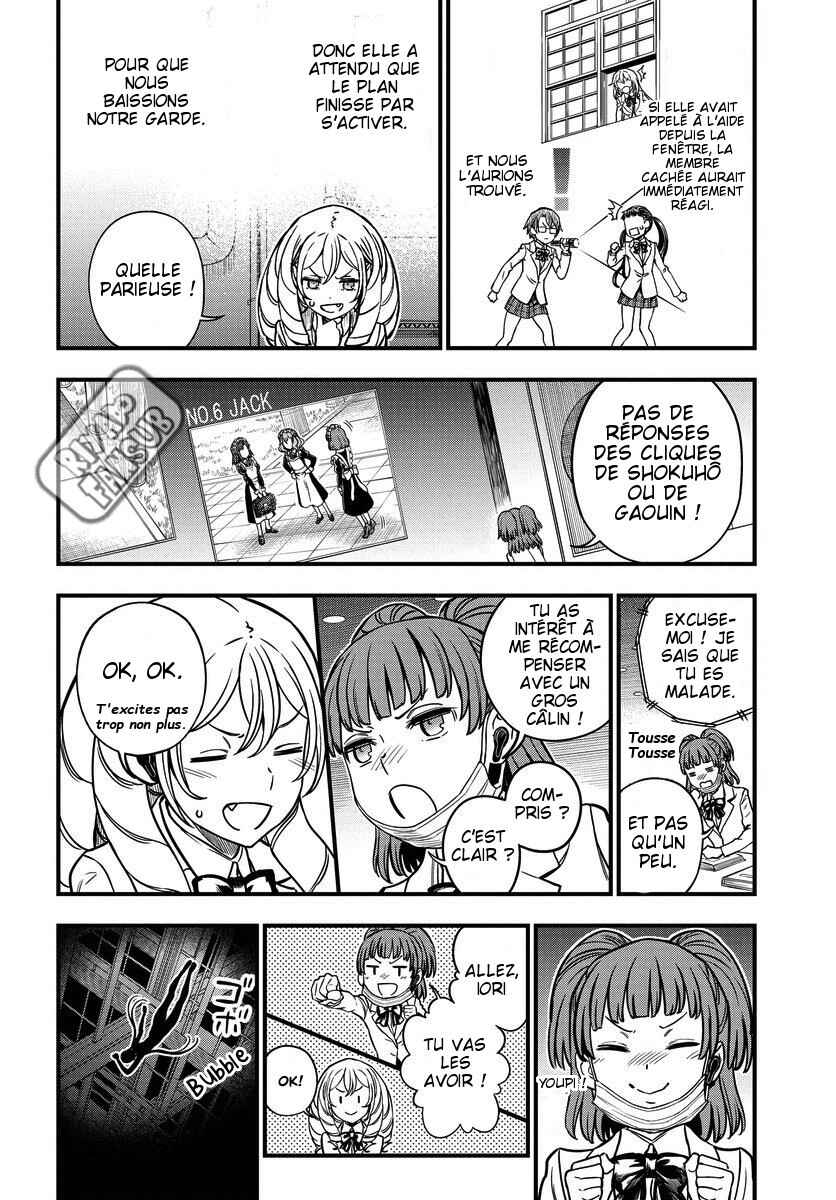 Toaru Majutsu no Index Gaiden - Toaru Kagaku no Mental Out Chapter 12.2 - Page 4