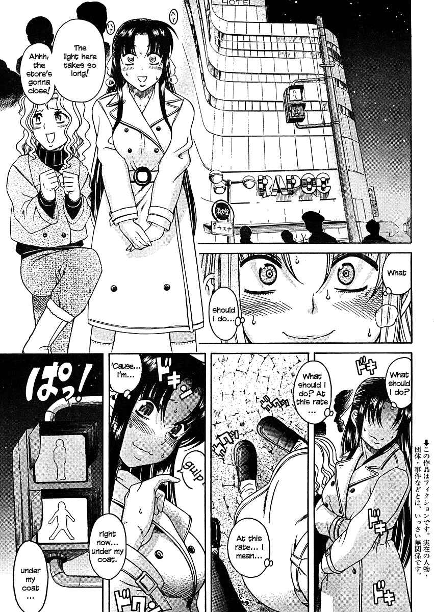 Nana to Kaoru - Step Up "S&M" Love Comedy Chapter 9 - Page 1