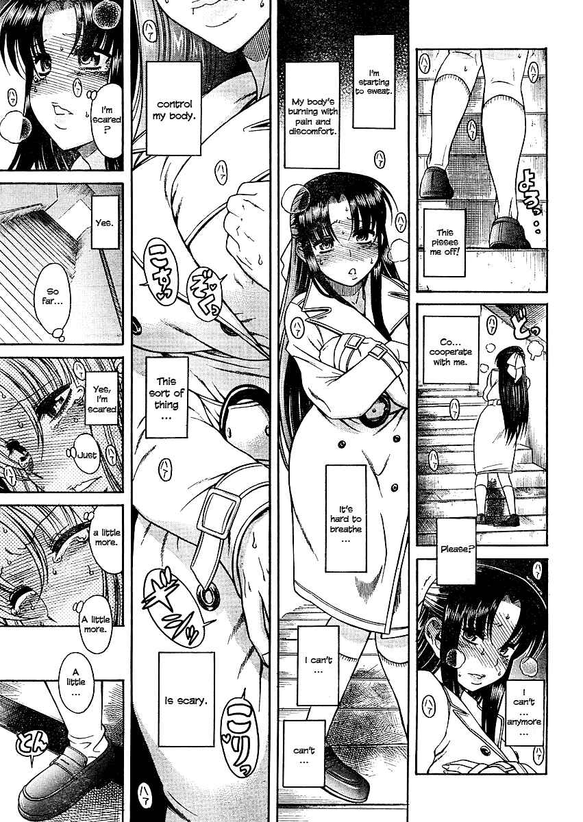 Nana to Kaoru - Step Up "S&M" Love Comedy Chapter 9 - Page 13