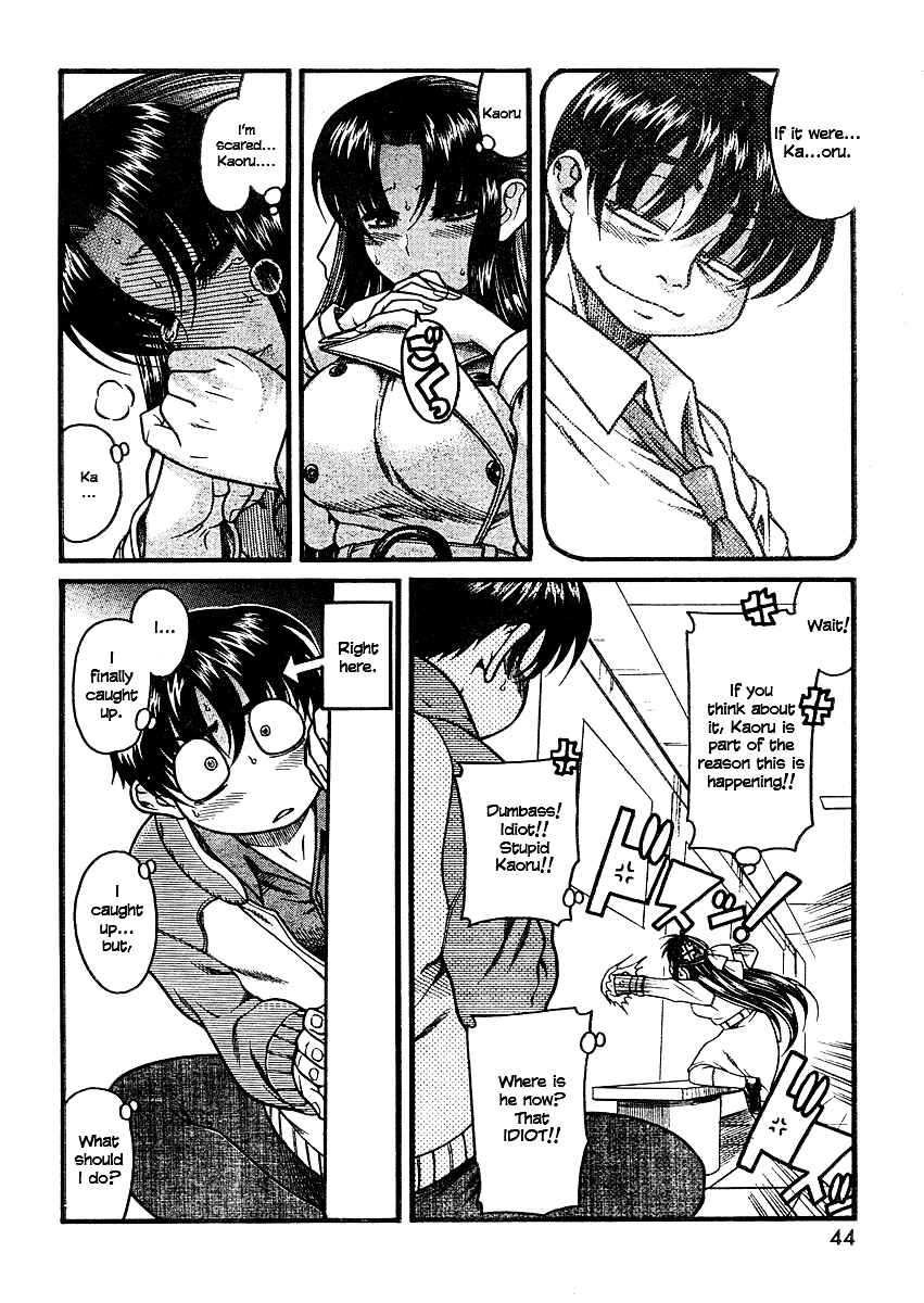 Nana to Kaoru - Step Up "S&M" Love Comedy Chapter 9 - Page 17