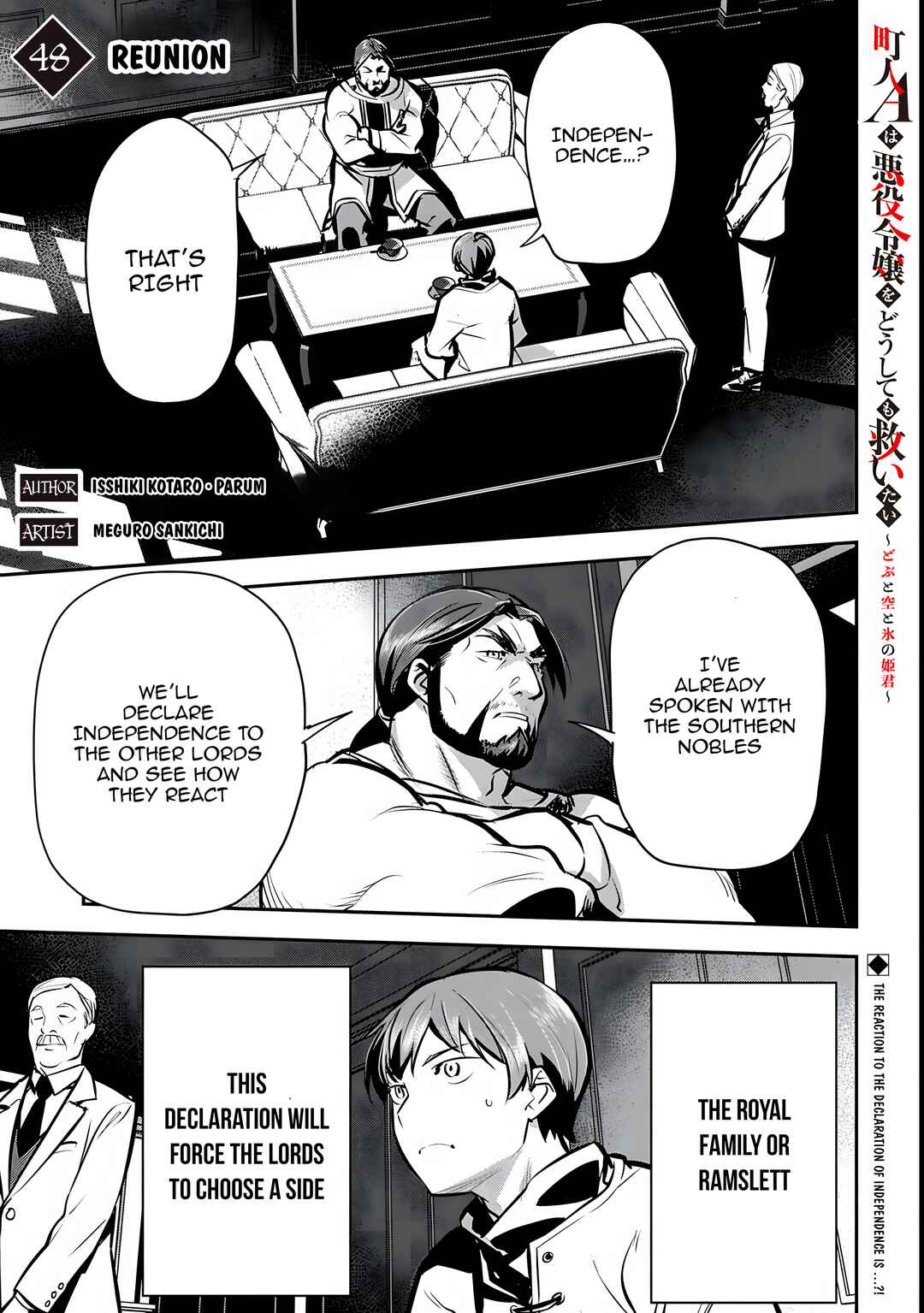 Chounin A wa Akuyaku Reijou o Doushitemo Sukuitai: Dobu to Sora to Koori no Himegimi Chapter 48.1 - Page 2