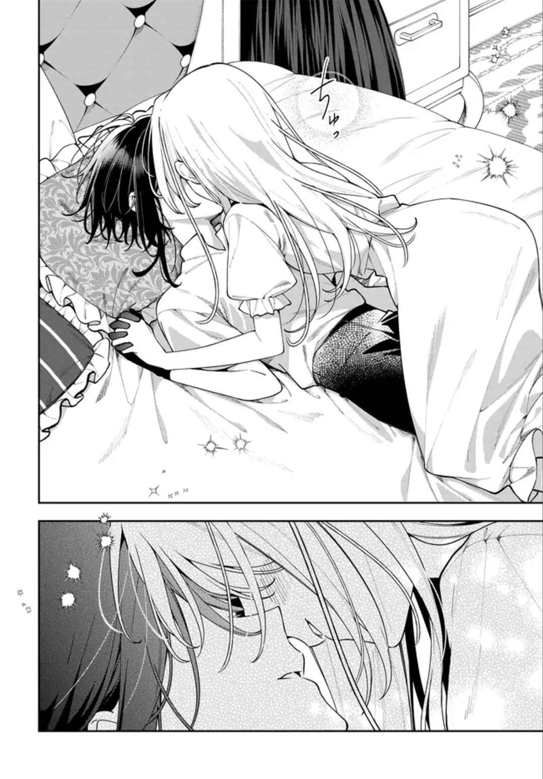 Tsuki wa Hitsuji wo Kazoenai Chapter 13 - Page 18