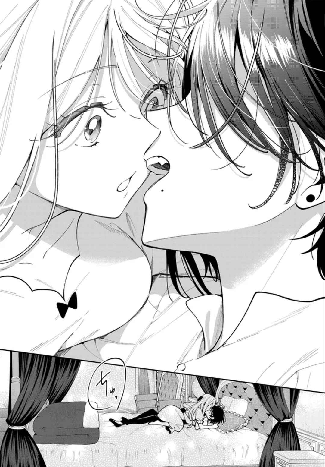 Tsuki wa Hitsuji wo Kazoenai Chapter 13 - Page 20