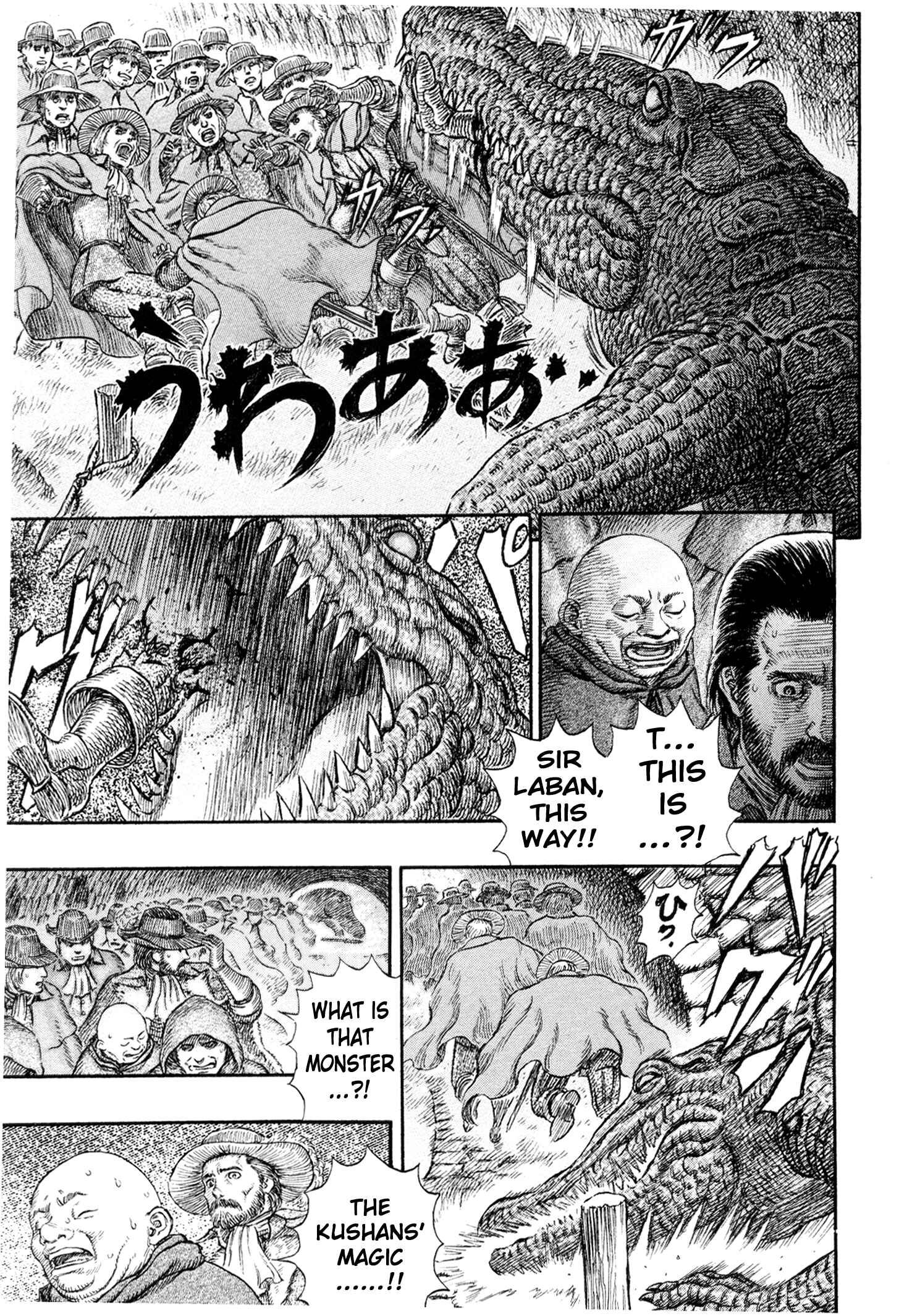 Berserk Chapter 230 - Page 12