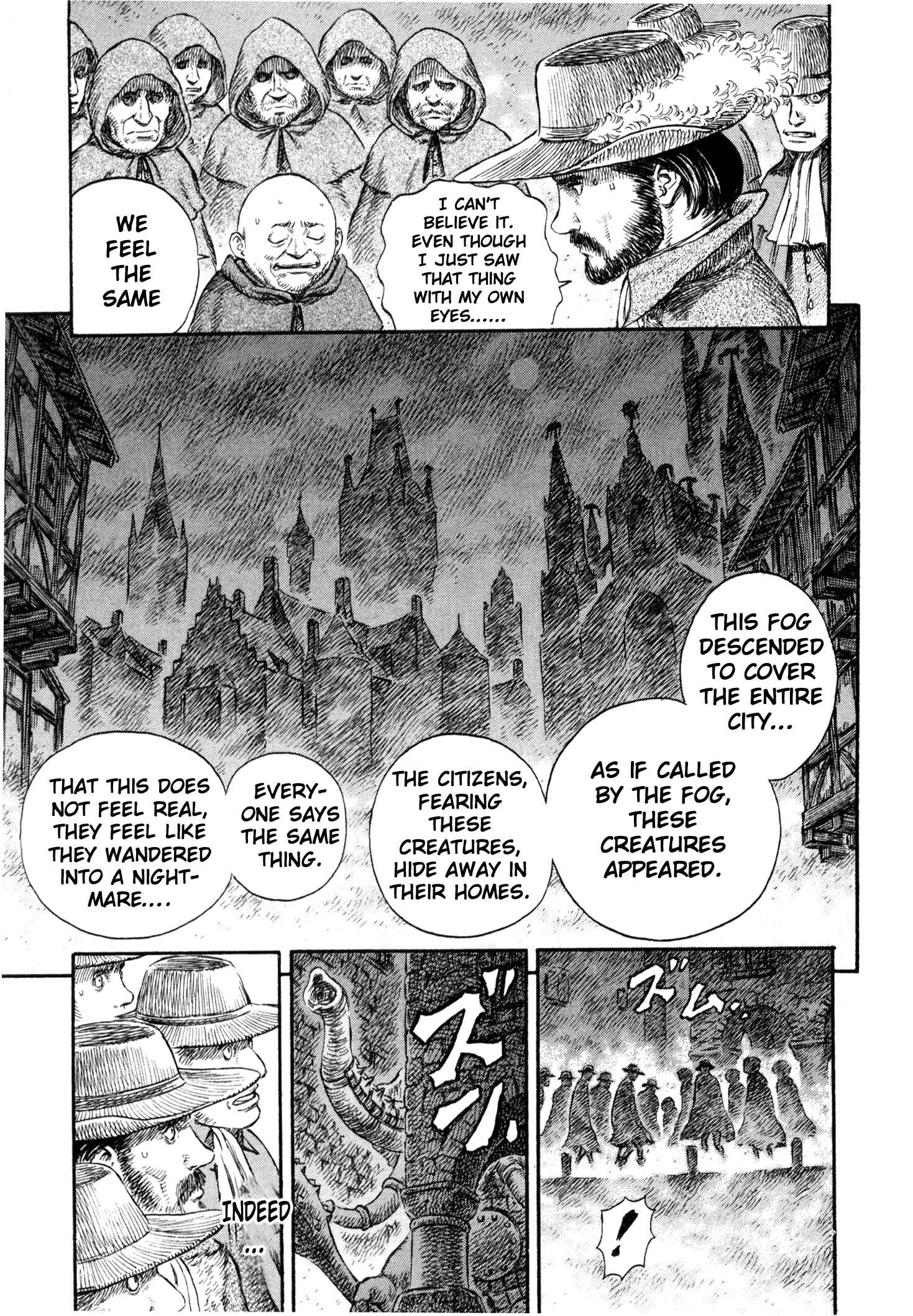 Berserk Chapter 230 - Page 14