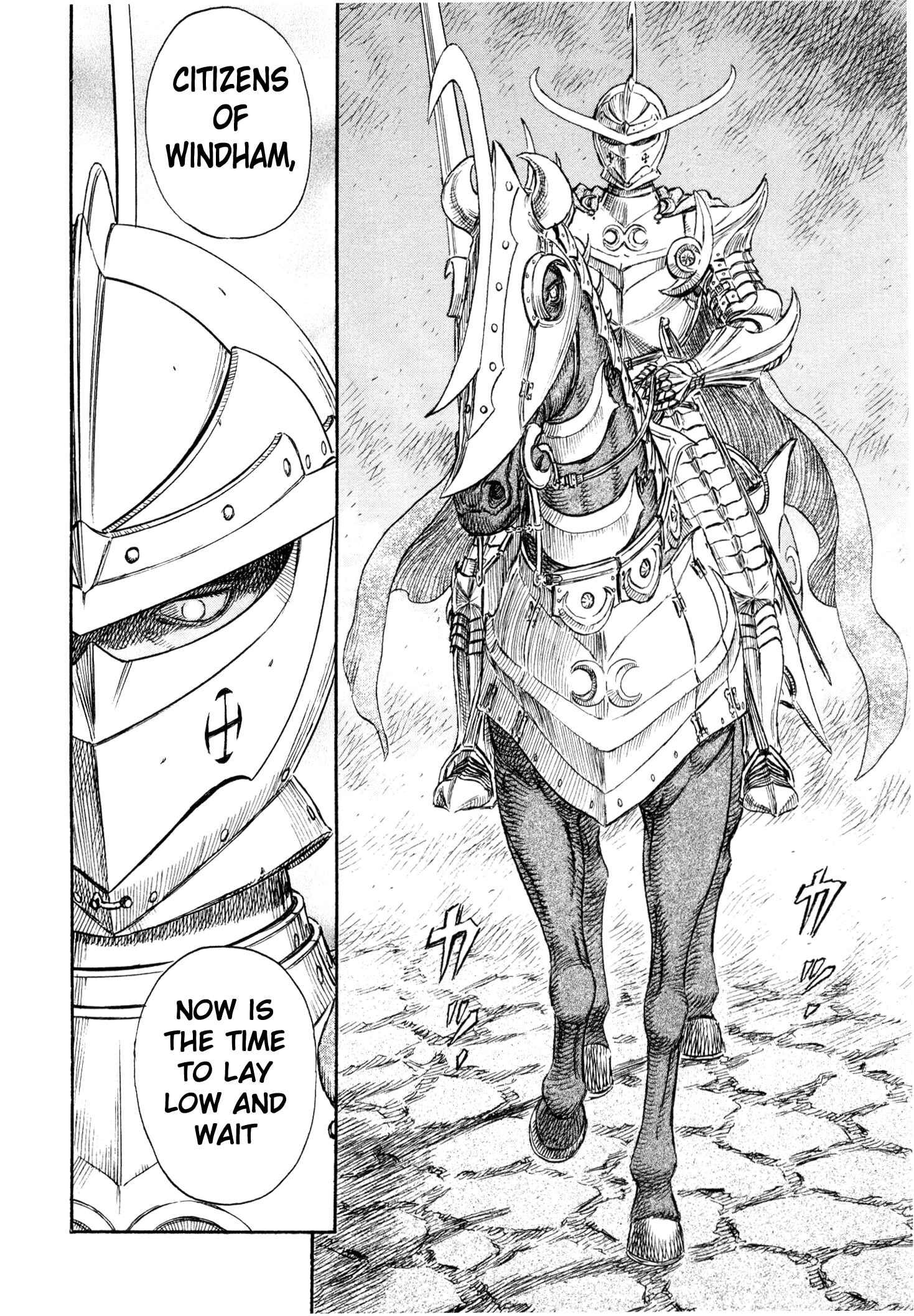 Berserk Chapter 230 - Page 19