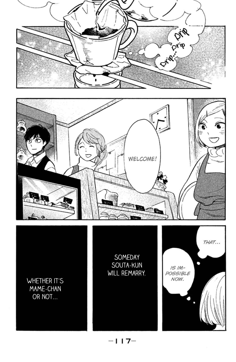 Koiiji: Love Glutton Chapter 29 - Page 17