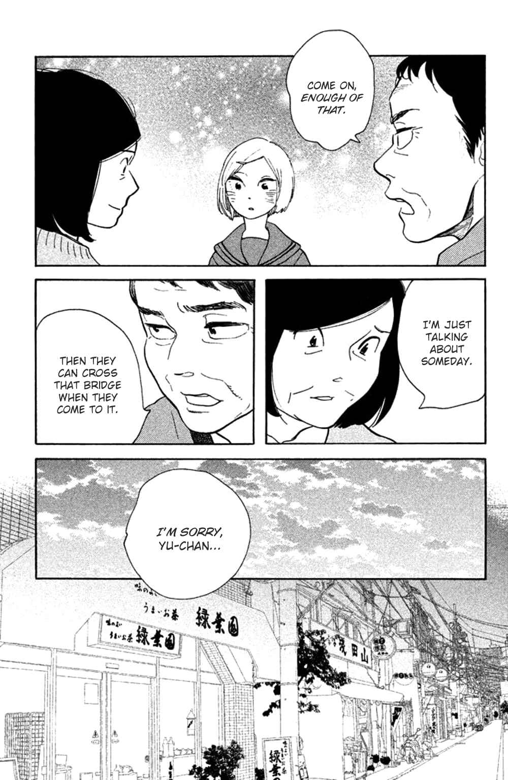 Koiiji: Love Glutton Chapter 29 - Page 5