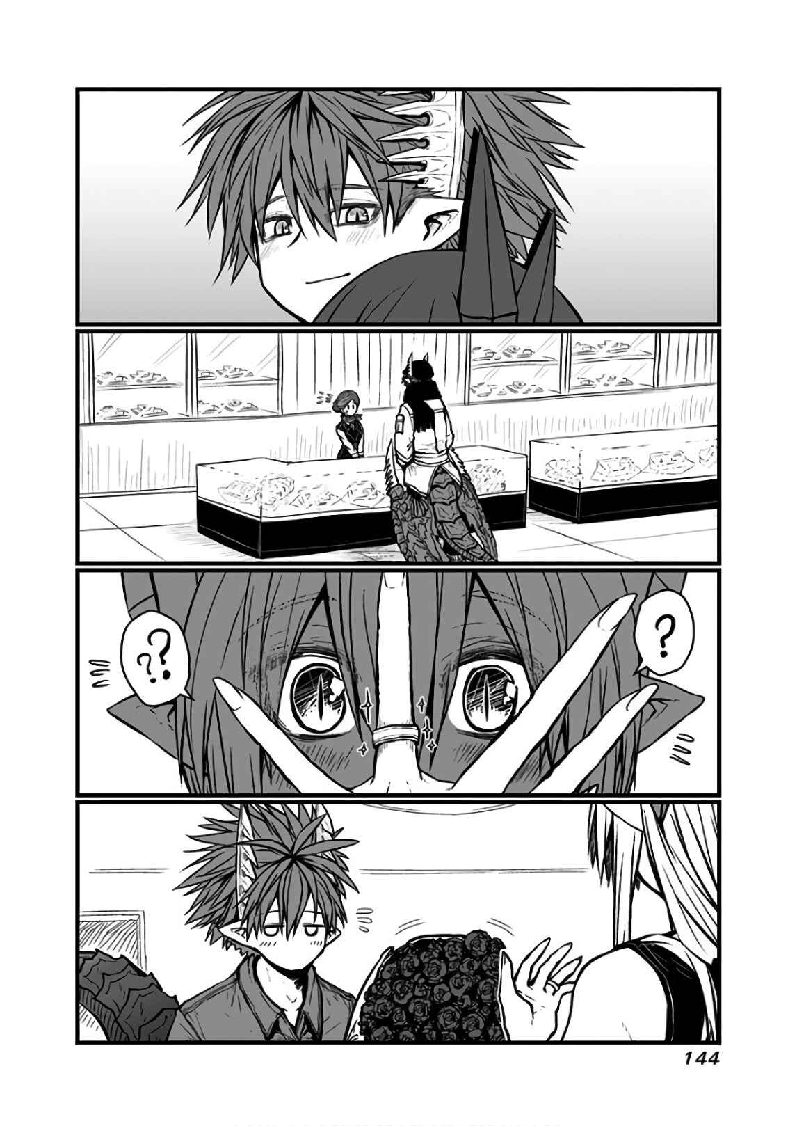 Musuko ga Kawaikute Shikataganai Mazoku no Hahaoya Chapter 116 - Page 9