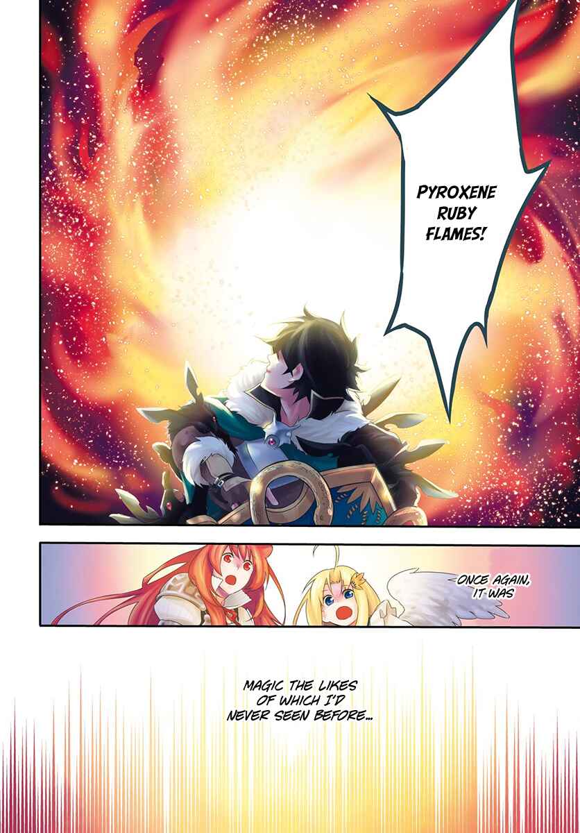 Tate no Yuusha no Nariagari Chapter 37 - Page 4