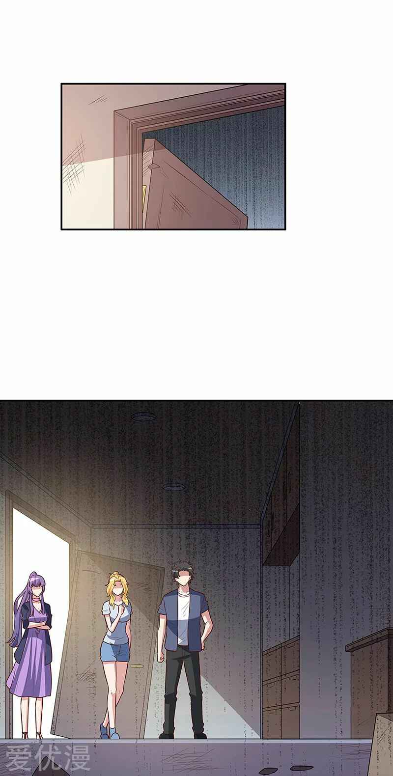 The Super Doctor From 2089 Chapter 111 - Page 13