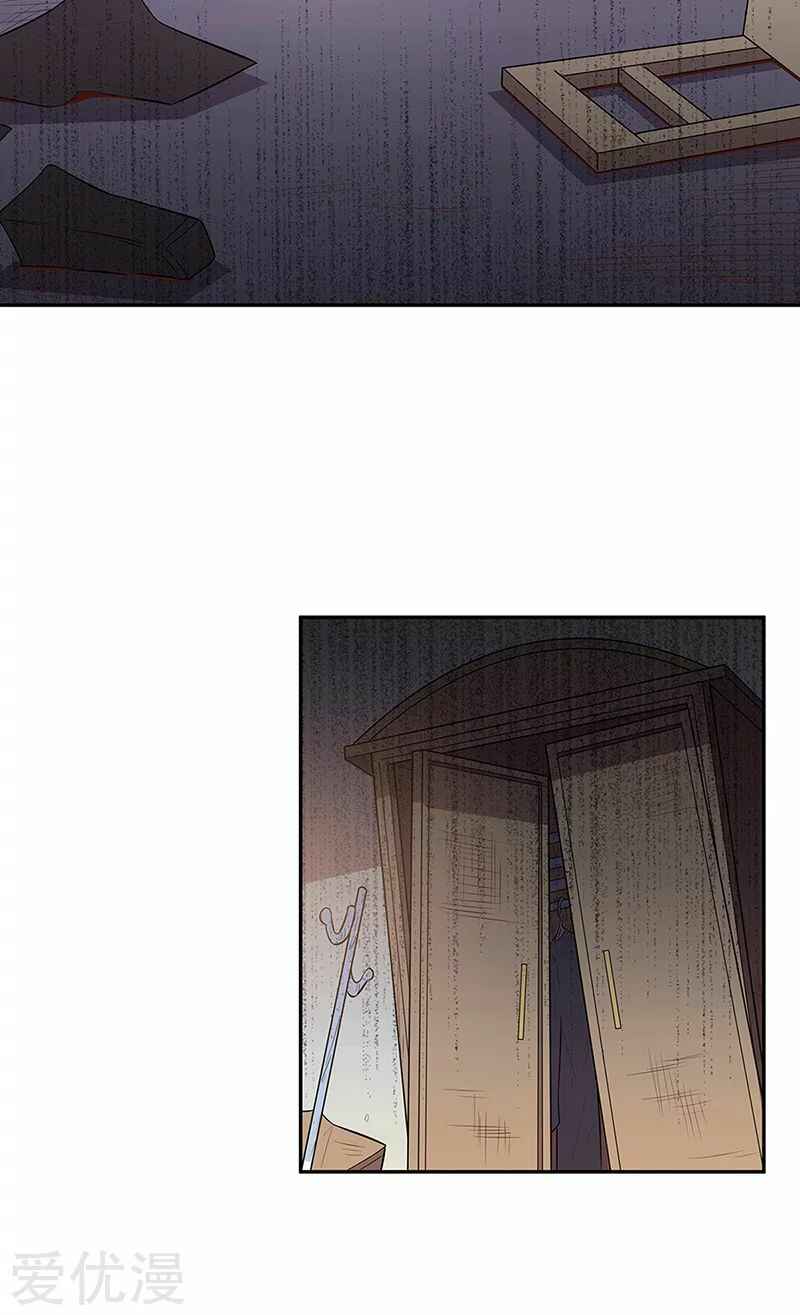 The Super Doctor From 2089 Chapter 111 - Page 14