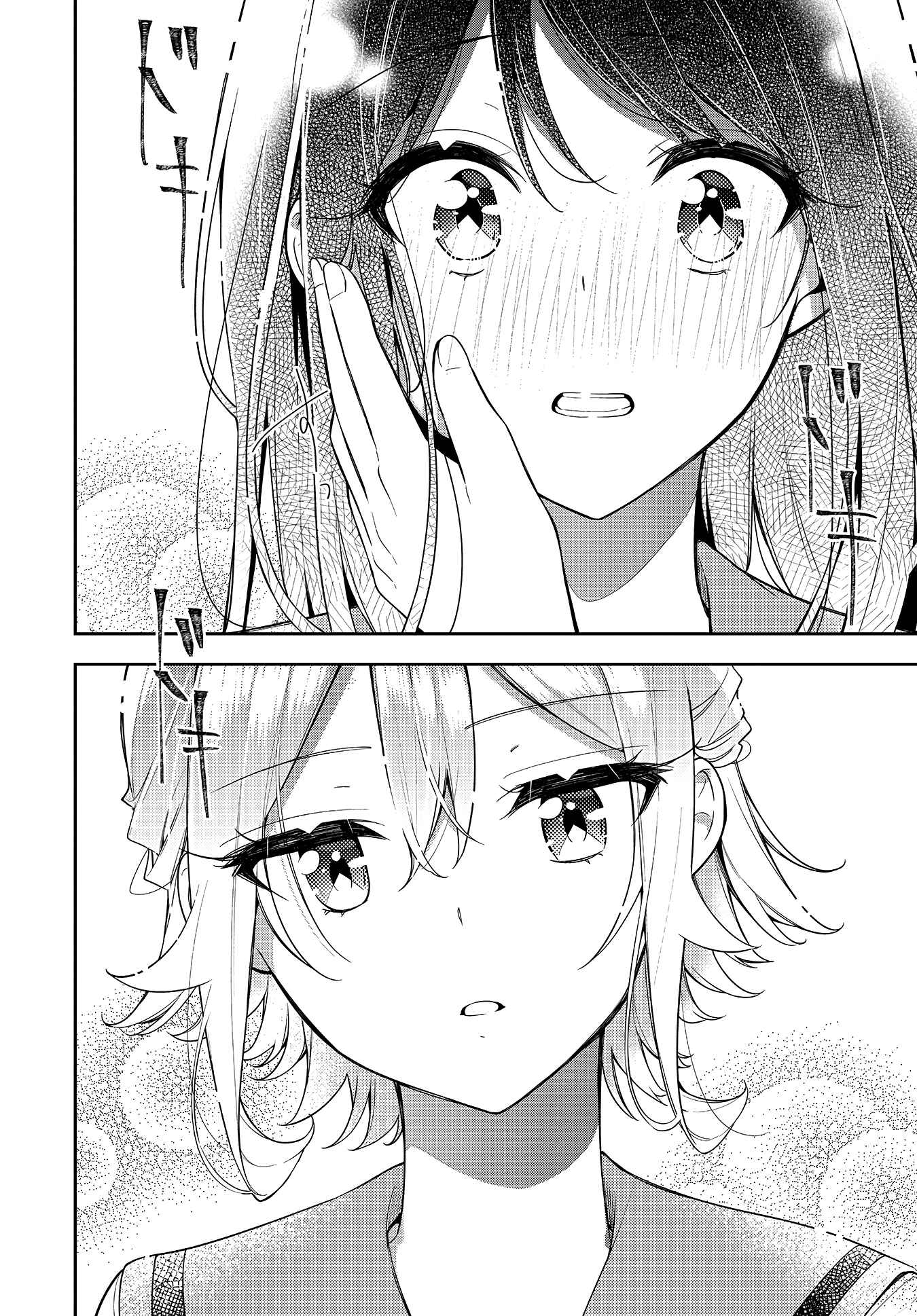 Anemone wa Netsu o Obiru Chapter 13 - Page 21