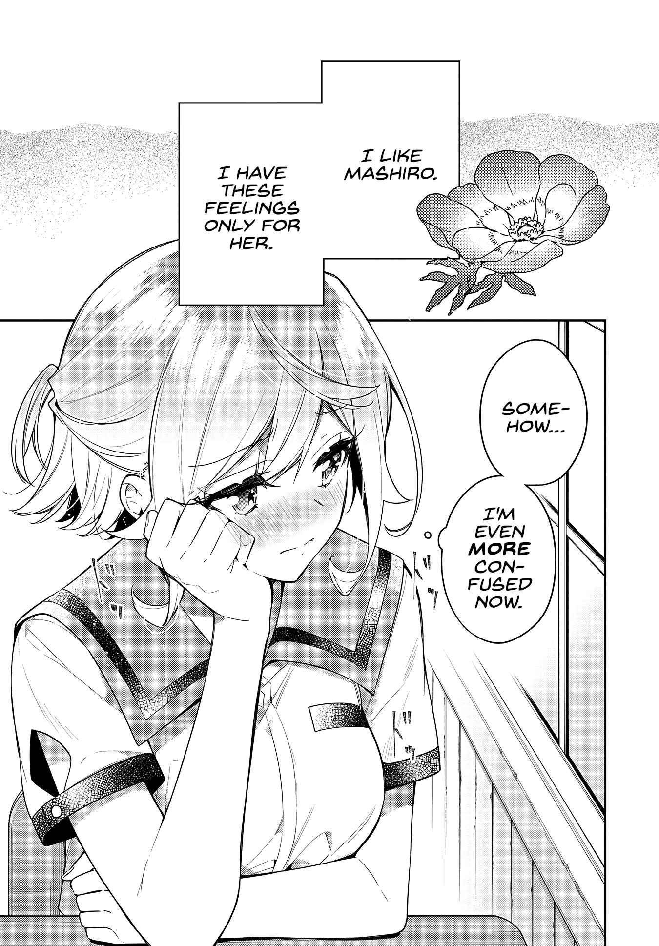 Anemone wa Netsu o Obiru Chapter 13 - Page 24