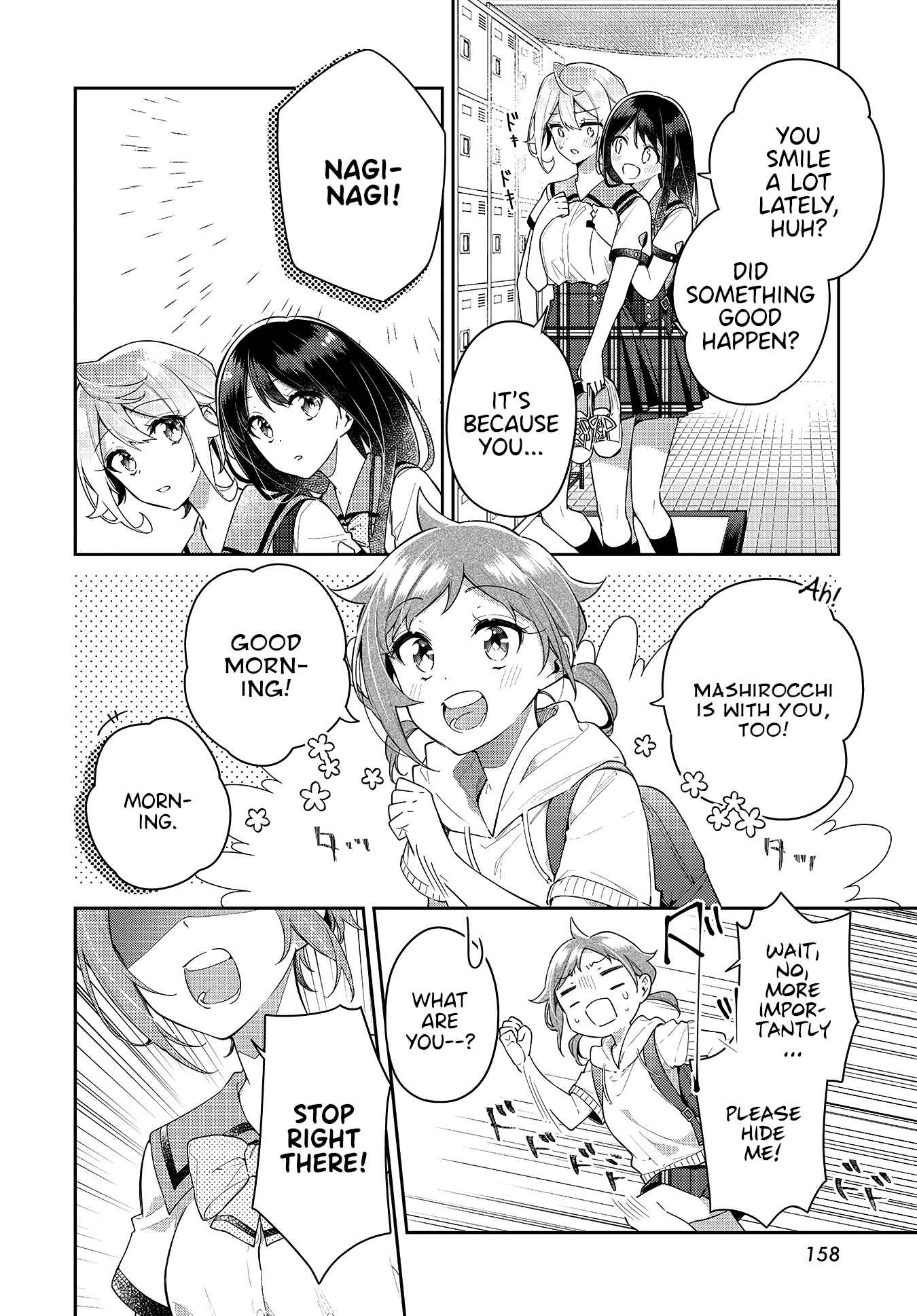 Anemone wa Netsu o Obiru Chapter 13 - Page 5