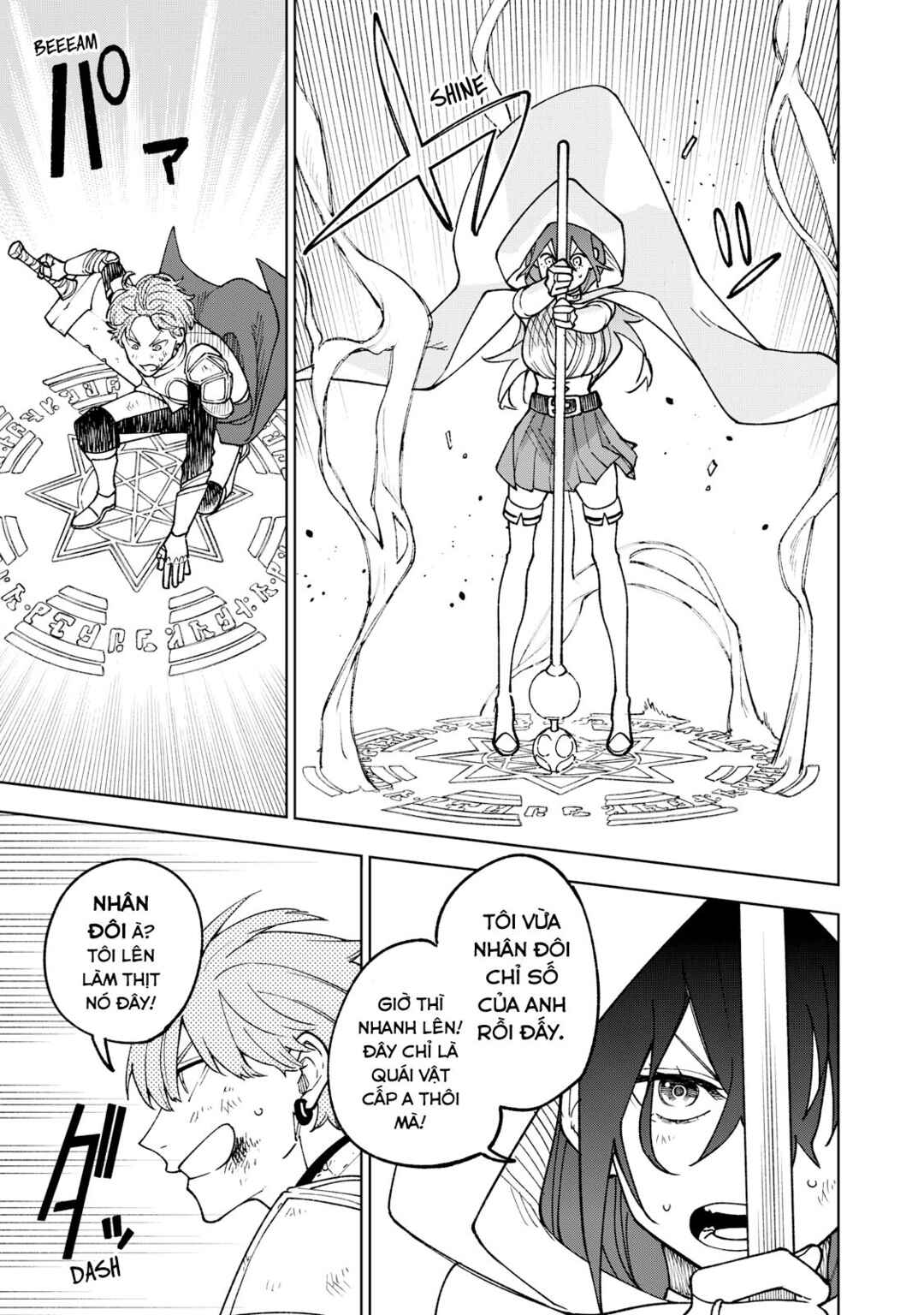 S-Rank Party Kara Kaikosareta "Jugushi" ~"Noroi no Item" Shika Tsukuremasen ga, Sono Seinou wa Artifact-kyuu nari......!~ Chapter 3 - Page 9
