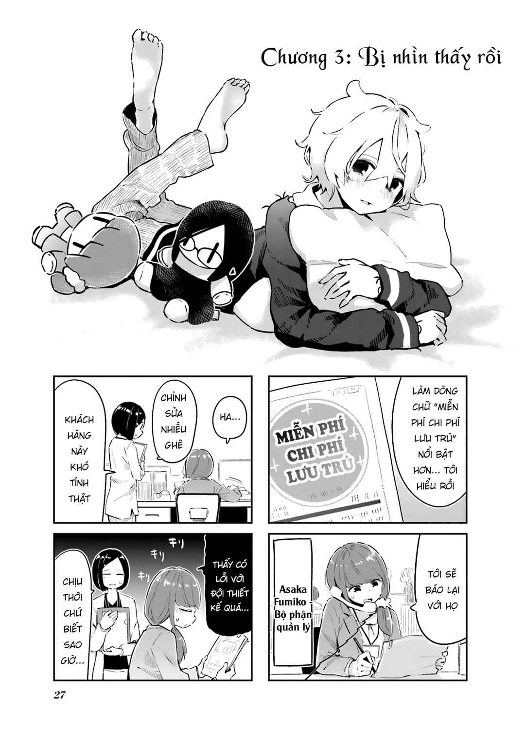 Hogushite, Yui-san Chapter 3 - Page 3
