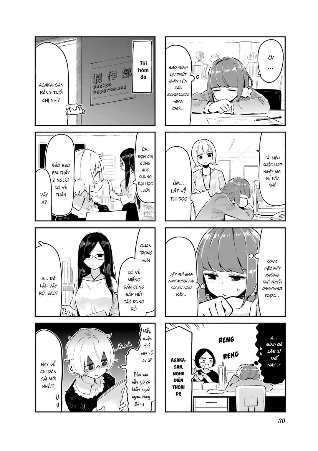 Hogushite, Yui-san Chapter 3 - Page 6