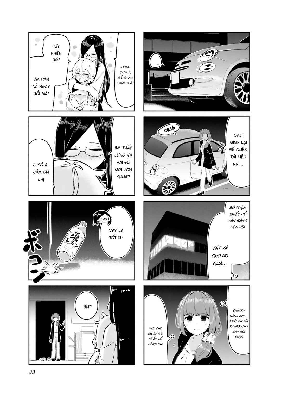 Hogushite, Yui-san Chapter 3 - Page 9