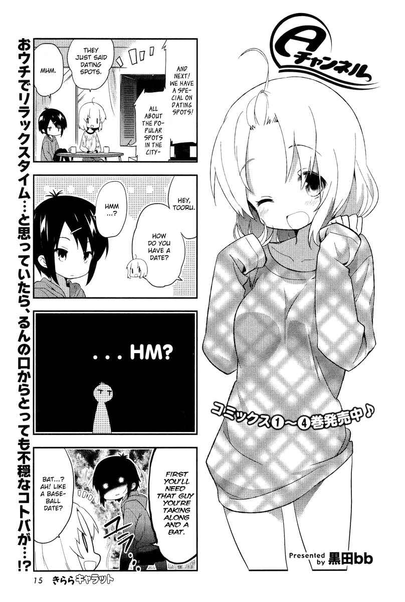 A-Channel Chapter 59 - Page 1