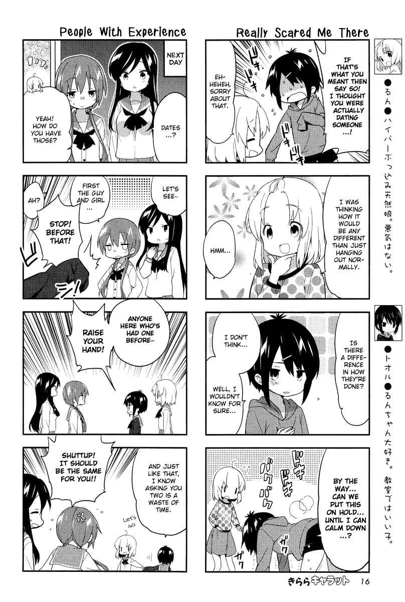 A-Channel Chapter 59 - Page 2
